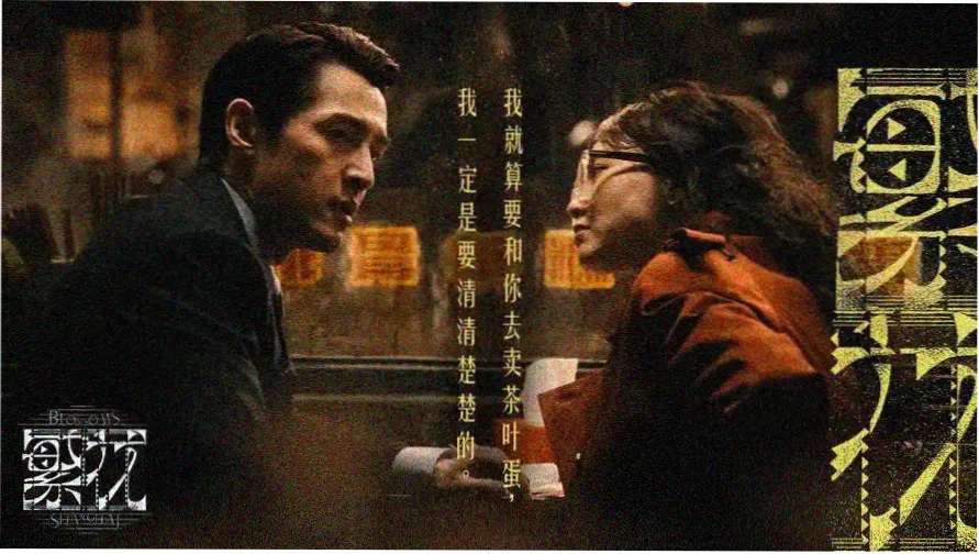 经典重映专题