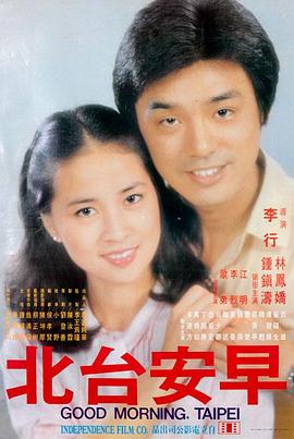 声音景观专题